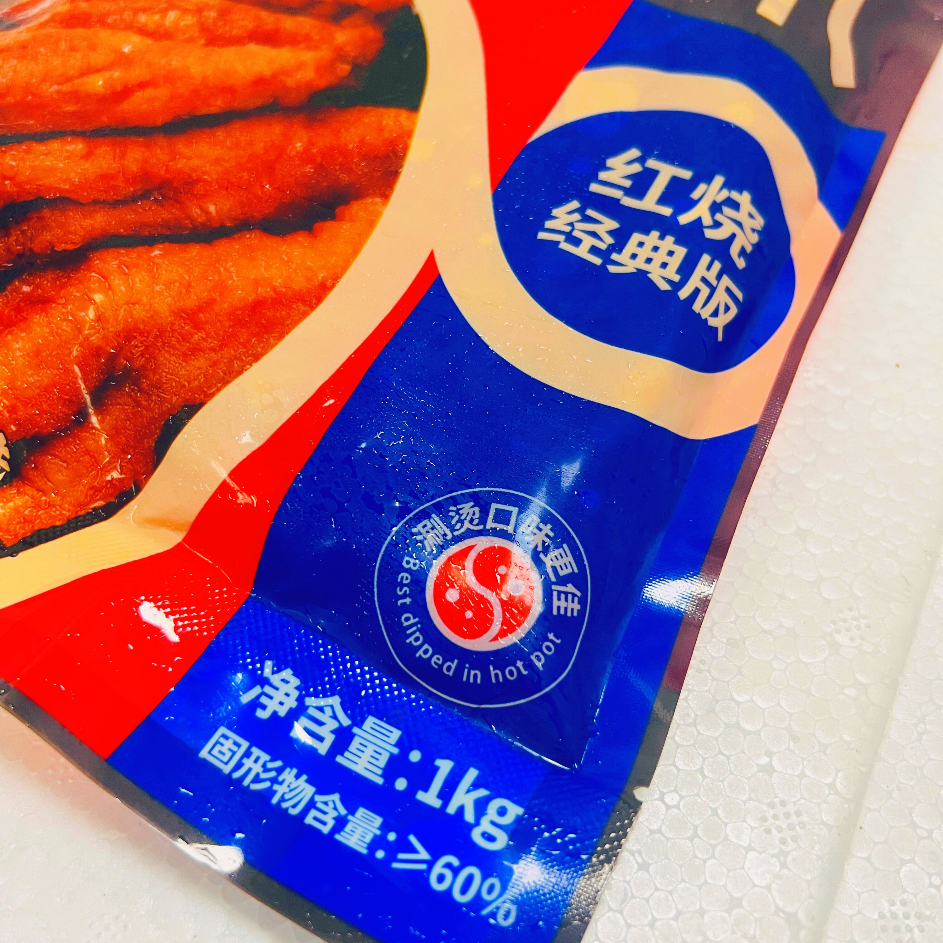三旋虎皮凤爪1kg/耙鸡爪串串火锅食材红烧凤爪冷冻商用餐饮半成品 - 图0