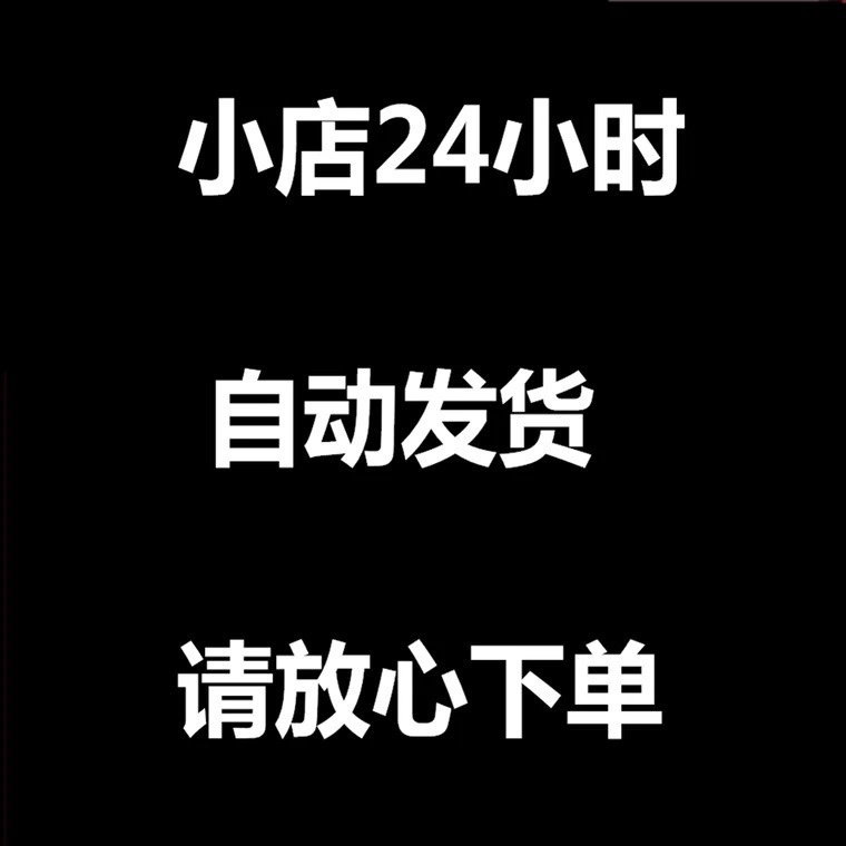 vx好友一键清理僵死粉测单删 微信查单删免打扰检测被删拉黑 单删 - 图2