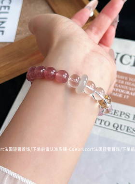原创天然草莓晶手链女招桃花转运
