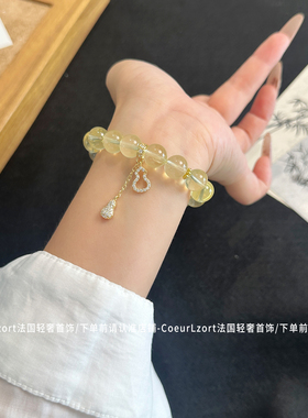 招财黄水晶天然柠檬黄手链女