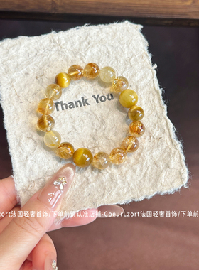 天然黄水晶手链招财转运金虎眼