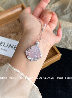 高冰种天然玉髓佛公吊坠项链紫色