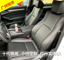 Book to apply the Jatloist crv genuine leather seat car seat foreskin  Yattic car genuine leather.