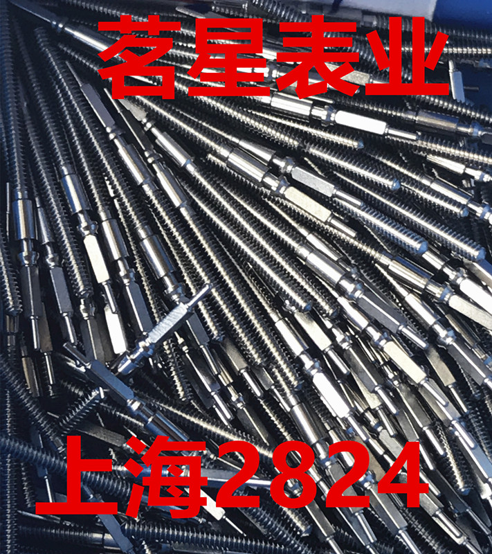 把干 把芯 全自动机械机芯 机芯 2824 上海 国产机芯 手表配件 把干 把芯 全自动机械机芯 机芯 2824 上海 国产机芯 手表配件