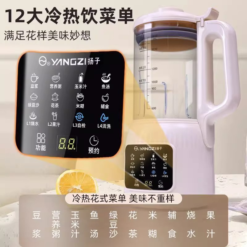 New visual mute wall breaker