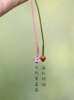 草莓晶南红玛瑙绿色招桃花手链