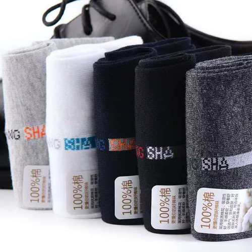 袜子男秋季浪莎纯棉男袜中筒袜春秋冬棉袜休闲四季男士袜子棉袜子 - 图1