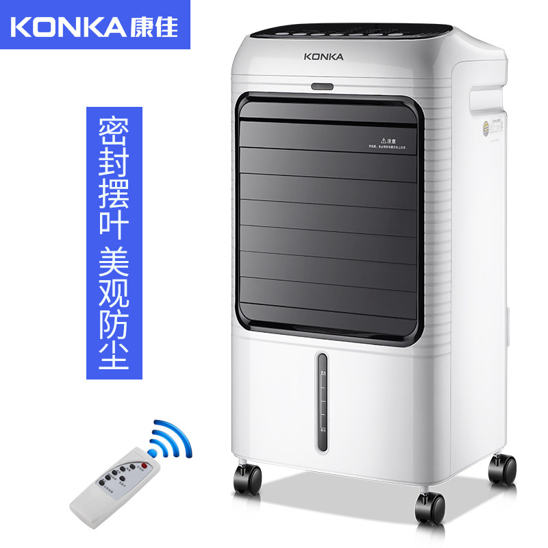 konka air cooler