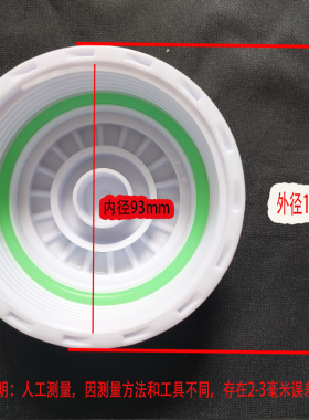 净水器通用10寸34齿滤瓶盖子