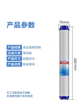 商用净水器机过滤芯活性炭PP棉长度50厘米