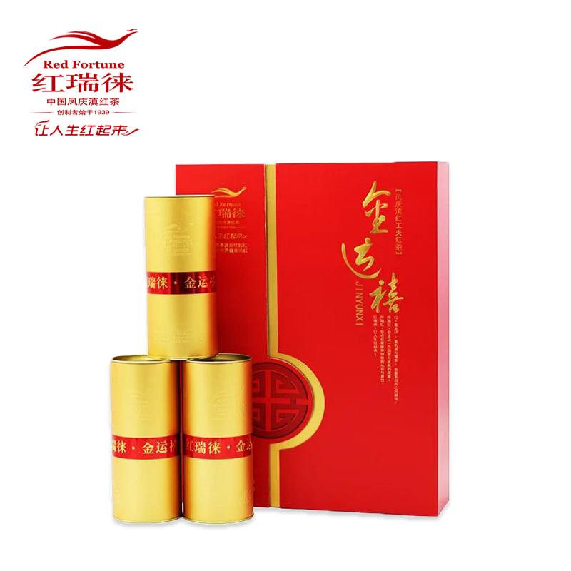 云南白药天颐茶品 红瑞徕金运禧滇红工夫红茶礼盒240g 正品包邮