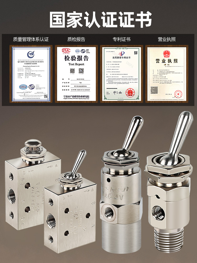 小金井型钮子阀TAC机械阀气动开关手动按钮阀TAC2-41V/41P/3V/3P - 图1