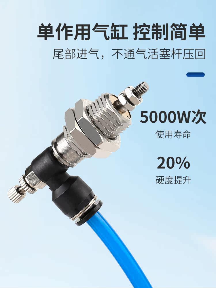 星辰气动微型迷你气缸MPE针型螺纹笔型CJPB6/CDJP2B10/CJ1B4-15B,淘宝优惠券,粉丝福利购,淘宝优惠卷