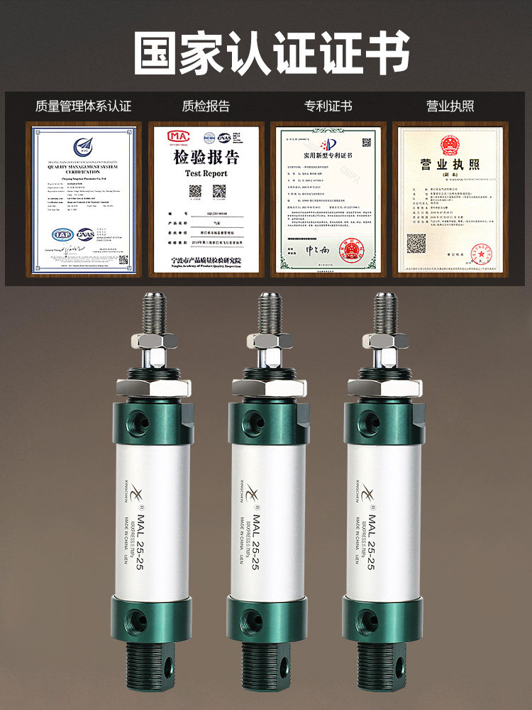 星辰气动大全圆形迷你气缸MAL25/16/20/40/32-25*50X75*100-250CA,淘宝优惠券,粉丝福利购,淘宝优惠卷