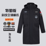 Зимнее утепленное кашемировое пальто для работы