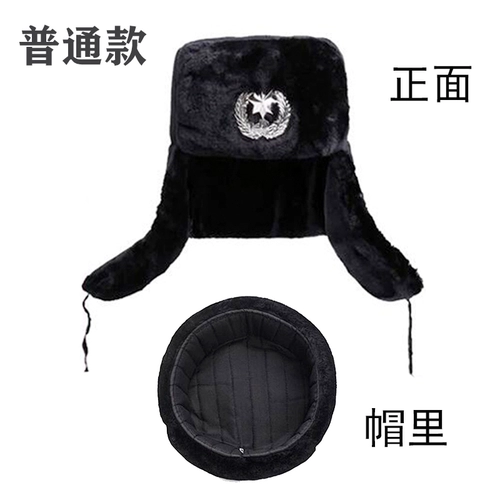 Зимние горячие на открытом воздухе на открытом воздухе