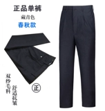 Подлинная в стиле пружины и осенние брюки.