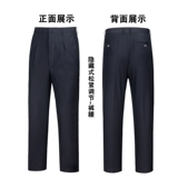 Подлинная в стиле пружины и осенние брюки.