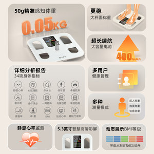 云康宝智能体脂秤减肥专用电子称体重家用精准充电人体体重计宿舍