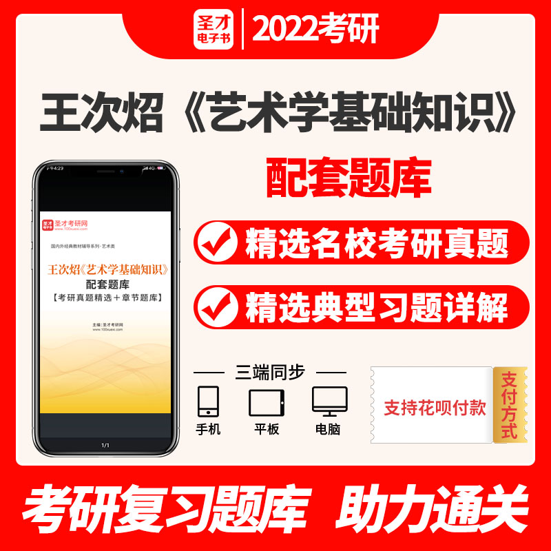 知識王題庫推薦品牌 新人首單立減十元 21年6月 淘寶海外
