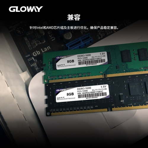光威战将 8g 16g ddr3 1600 台式机内存条电脑普条1.5v标准电压 - 图2