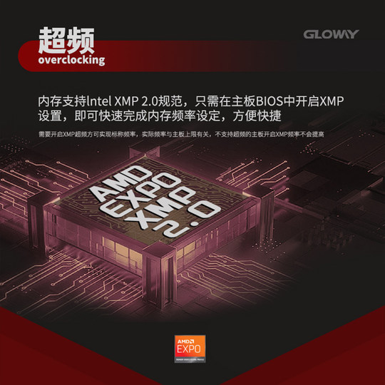 Guangwei Tiance ddr4 desktop memory module