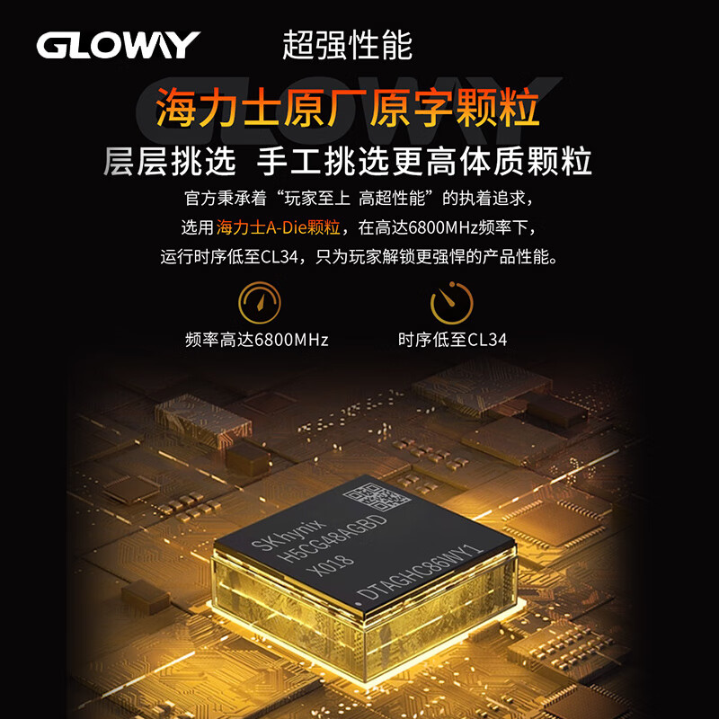 光威神策16g 32g 48g ddr5 6400 6800 7200台式机内存条RGB灯条-图0