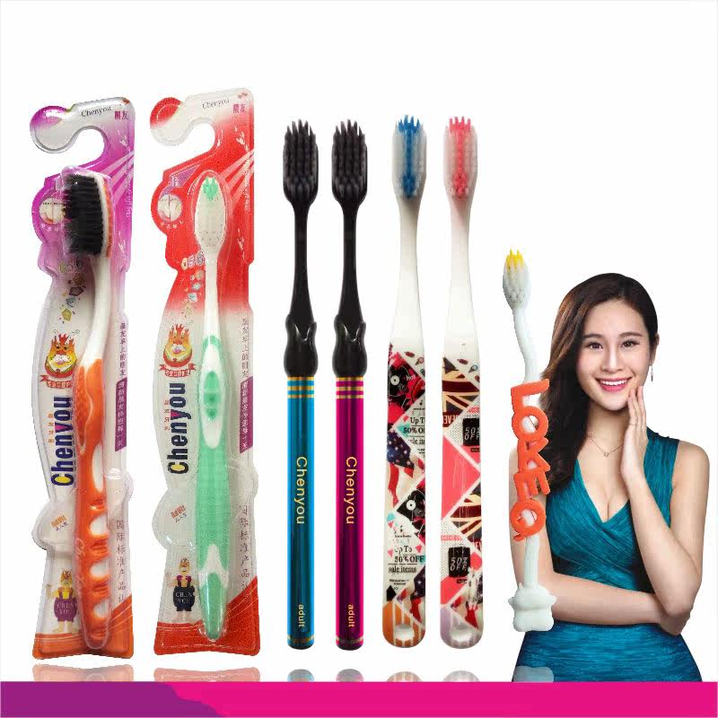 晨友细丝软毛成人护龈家用清洁牙刷 晨友牙刷/口腔清洁工具