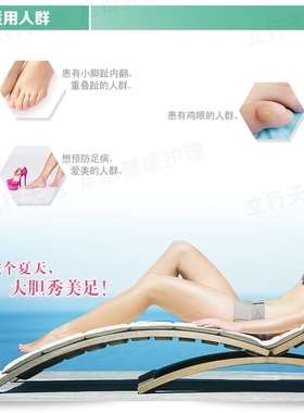 硅胶外翻矫正器小脚趾分趾器