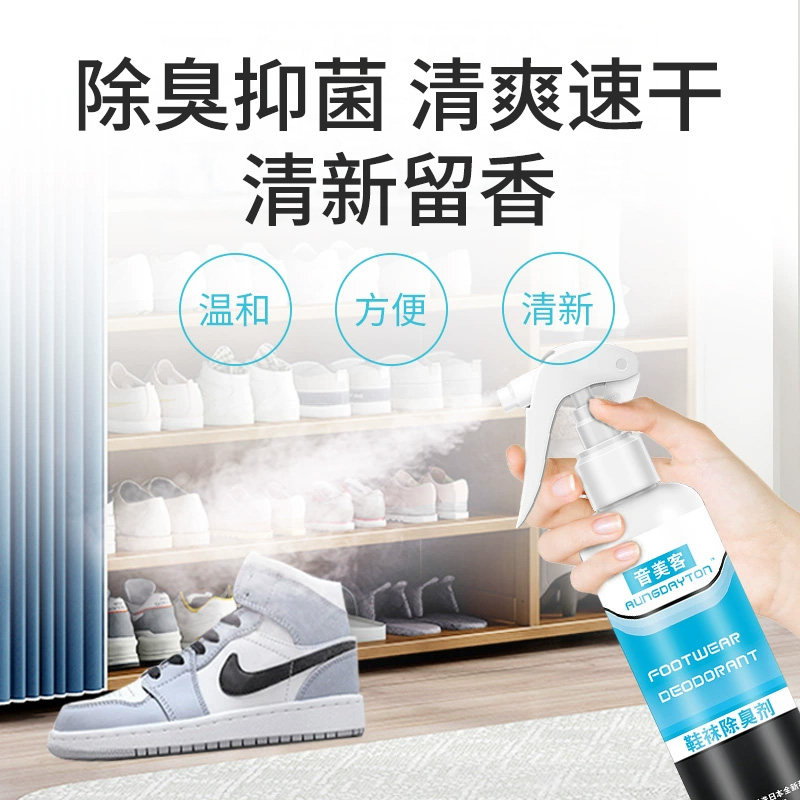 除臭鞋喷雾球鞋运动鞋臭除臭喷雾鞋子除脚臭防汗脚臭脚粉鞋袜味剂,淘宝优惠券,粉丝福利购,淘宝优惠卷