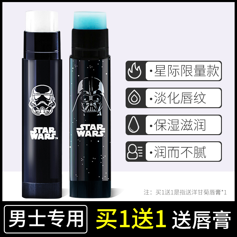 曼秀雷敦怡芈专卖店曼秀雷敦润唇膏男士专用保湿防干裂男生滋润补水护嘴唇口油0