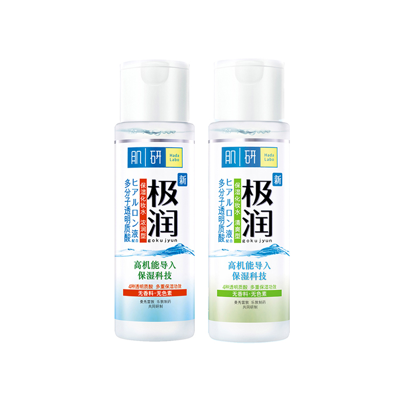 曼秀雷敦怡芈专卖店曼秀雷敦肌研极润爽肤水浓润型补水保湿女士化妆水正品3