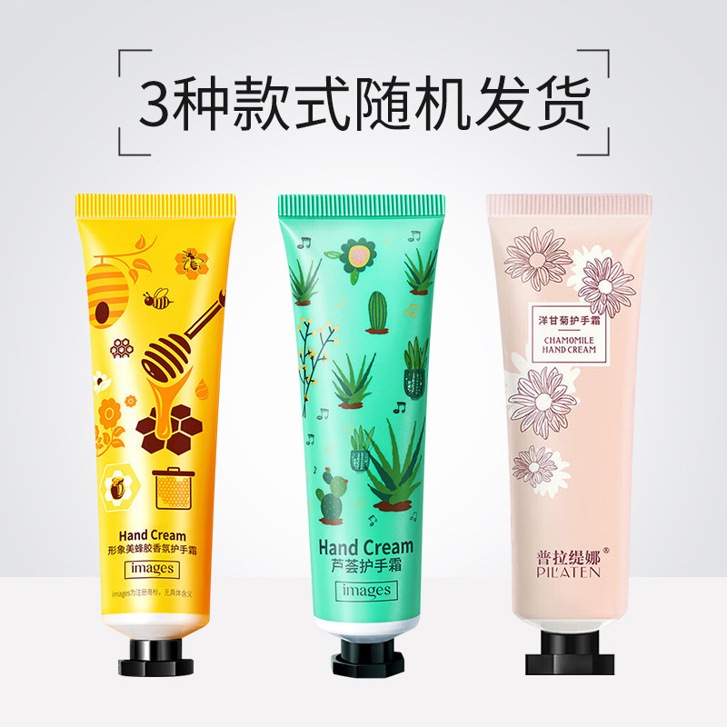  曼秀雷敦怡芈护手霜