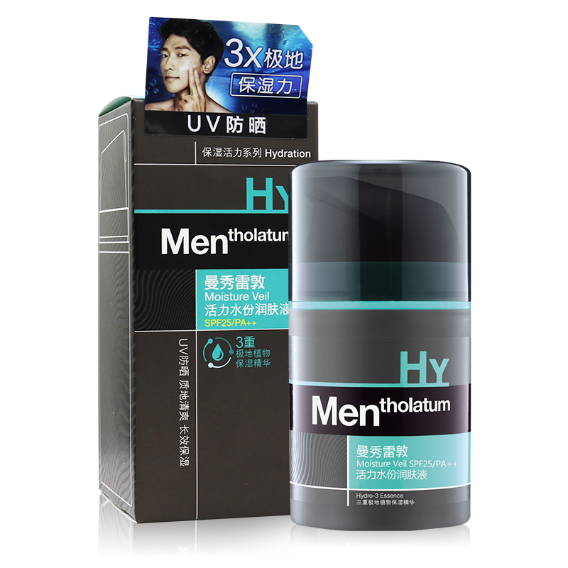 曼秀雷敦怡芈专卖店曼秀雷敦男士活力水份润肤液50g 男士护肤补水保湿水分面霜乳液3