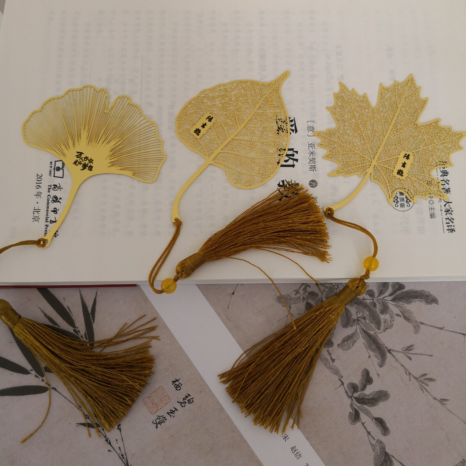 书签流苏款精纹叶脉树叶学生用梧桐叶银杏黄铜文具公司年会企业购