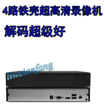 Haikang DS-7804N-F1 (D) 4 8-way network high-definition H265 digital hard disk recorder NVR monitoring host