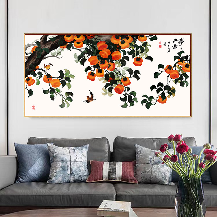 自粘横版事事如意装饰画新中式国画柿子画万事如意沙发背景墙画芯,淘宝优惠券,粉丝福利购,淘宝优惠卷