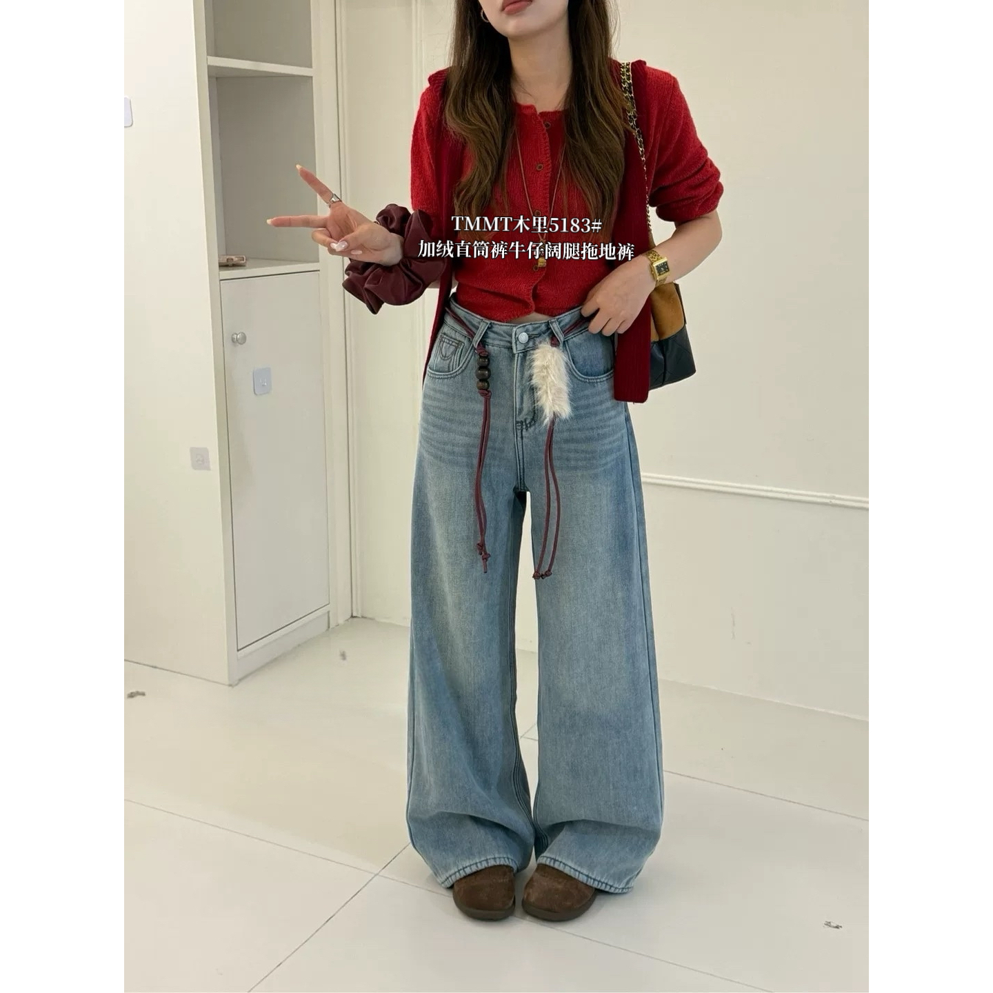 JIAJIATMMT木里加绒加厚阔腿裤直筒拖地裤垂感牛仔裤女配腰绳5183 - 图1