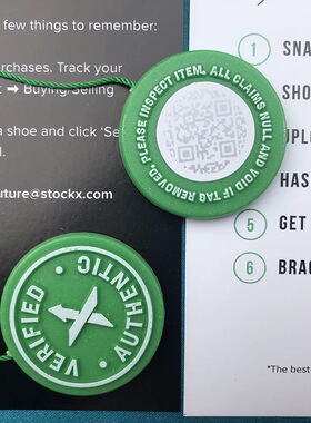 stockx 绿叉牌防调包扣吊牌带贴纸挂件球鞋装饰扣配饰