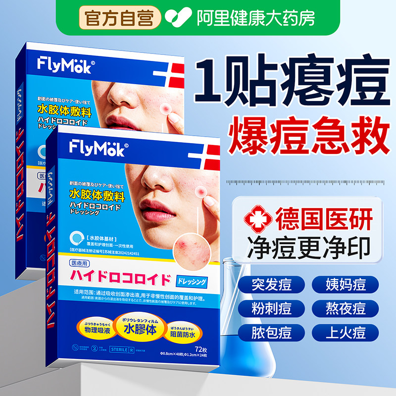 图 2