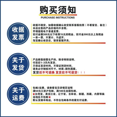 B5405可定制标识厂家现货安全帽贴-安全不是儿戏Φ65MM自粘性乙烯 - 图0