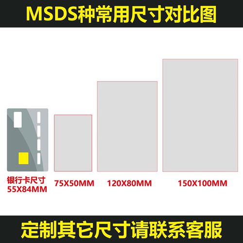 MSDS086-Eas tmanTurbo 0il 2197润滑剂-化工厂安全警告标识标签 - 图2