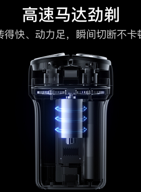 便携电动剃须刀磁吸刀头全身水洗