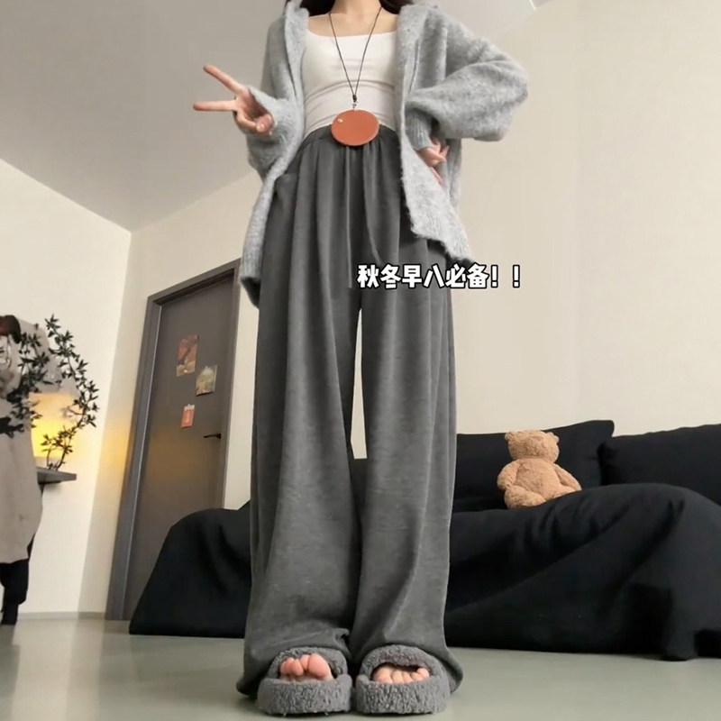 深灰色针织糯米裤子女款秋冬大码胖mm显瘦慵懒风软糯休闲阔腿长裤,淘宝优惠券,粉丝福利购,淘宝优惠卷
