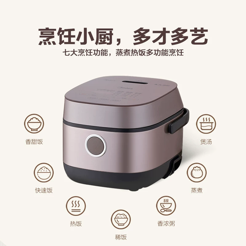 Маленькая рисоварка Midea дома 2L умная запись многофункционная мини автоматическая рисоварка CFB2030/LS18