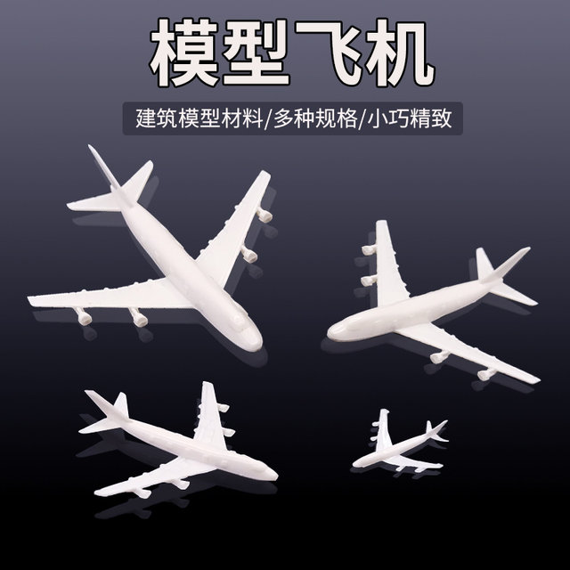 Jimuwu building sand table model scene model ornaments