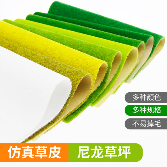 Architectural sand table model material scene green