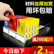 Automatic cigarette pusher cigarette rack page pop-up push-pull