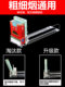 Automatic cigarette pusher cigarette rack page pop-up push-pull
