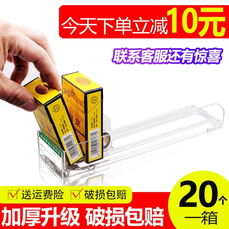 推烟器自动弹出推拉超市烟架卷烟推进器摆烟架子展示架香烟推送器 - 图1